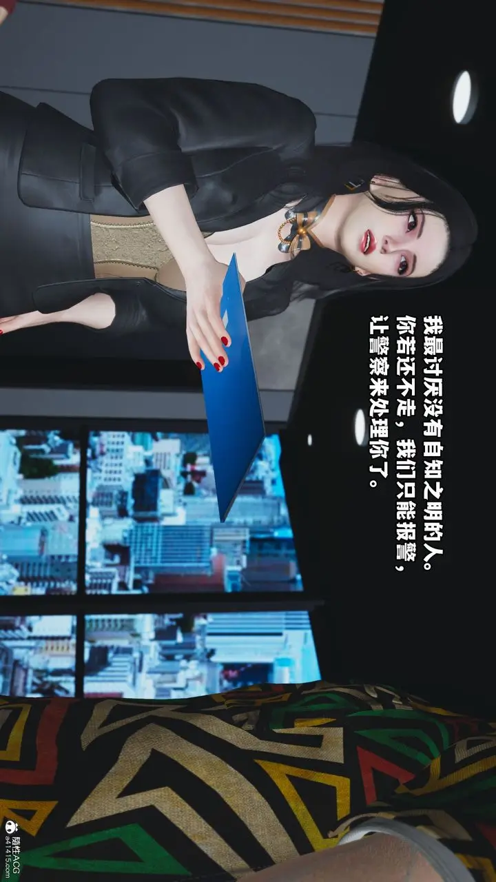 漫画《[3D]我成瞭大反派_第二季》第05话第12张图