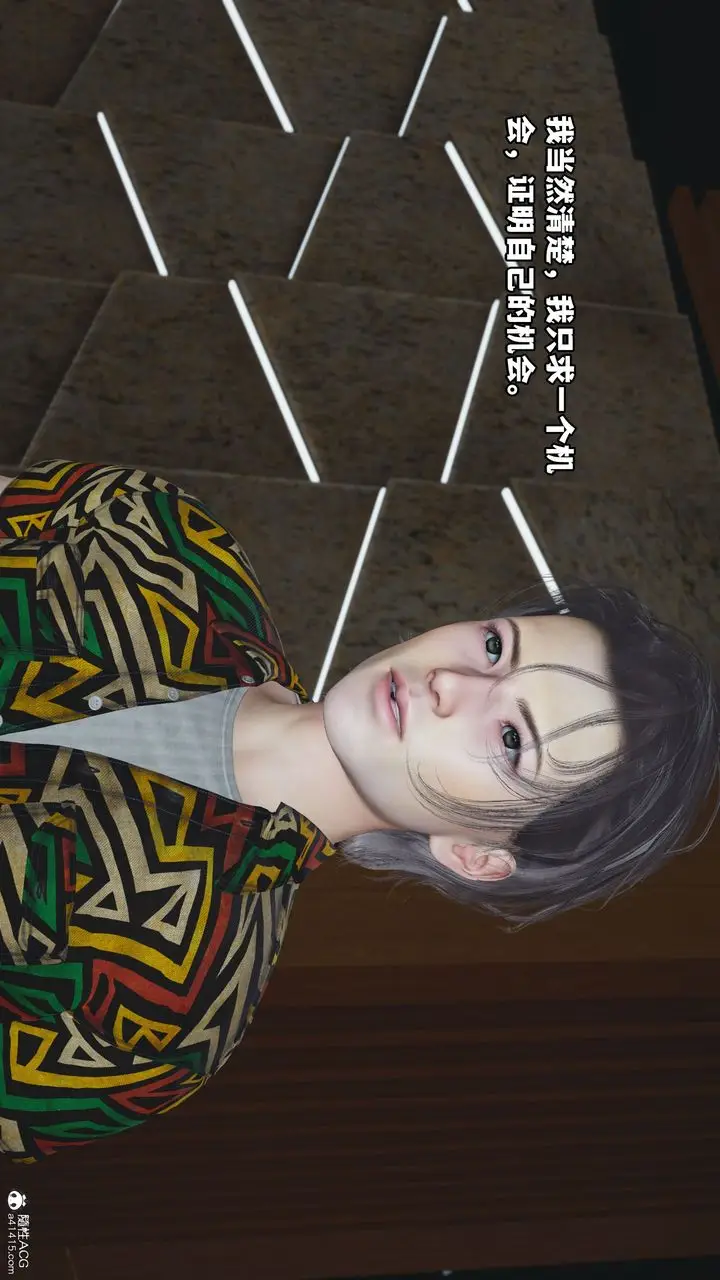 漫画《[3D]我成瞭大反派_第二季》第05话第15张图