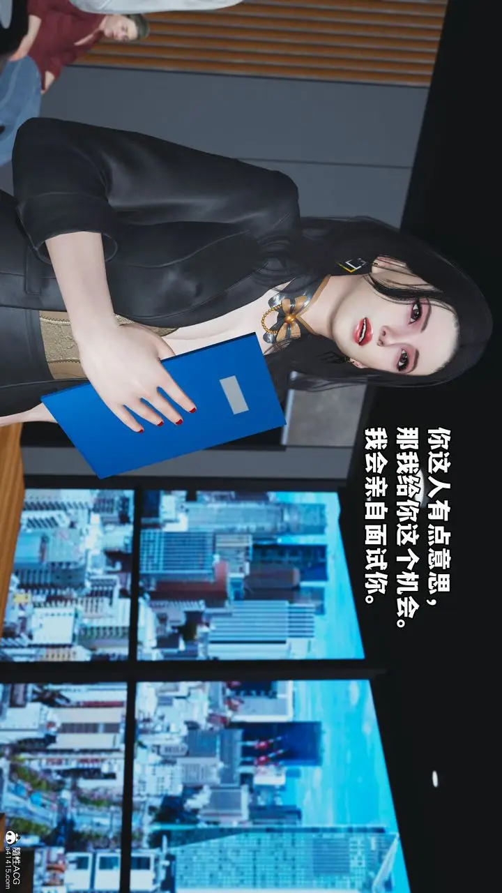 漫画《[3D]我成瞭大反派_第二季》第05话第16张图