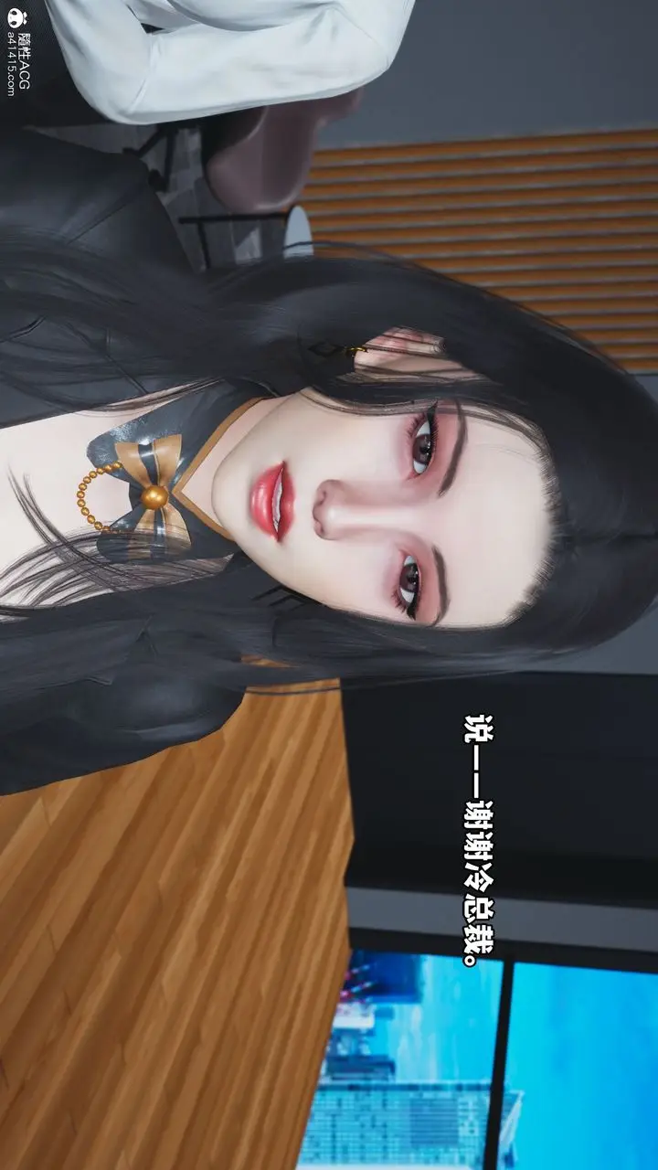 漫画《[3D]我成瞭大反派_第二季》第05话第17张图