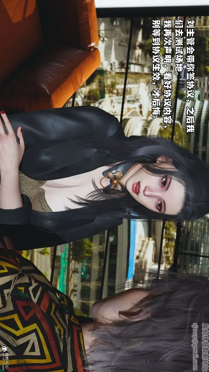 漫画《[3D]我成瞭大反派_第二季》第05话第28张图