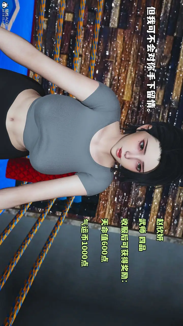 漫画《[3D]我成瞭大反派_第二季》第05话第34张图