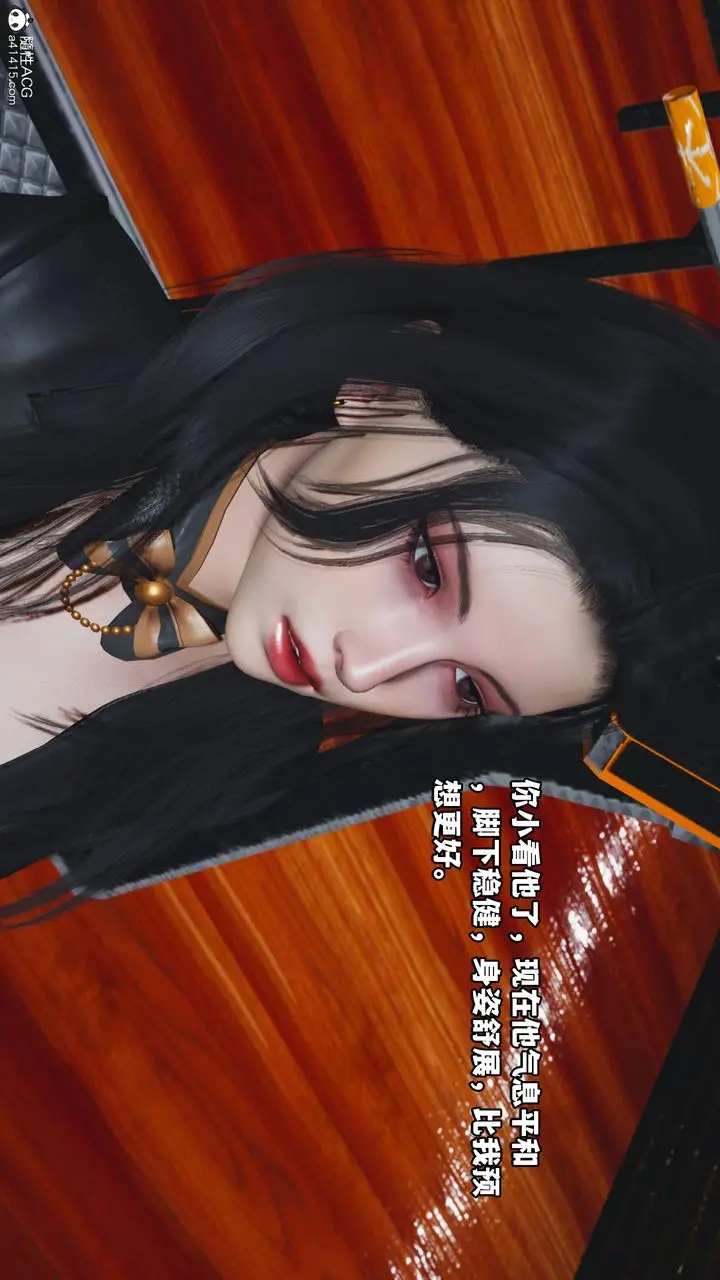 漫画《[3D]我成瞭大反派_第二季》第05话第47张图