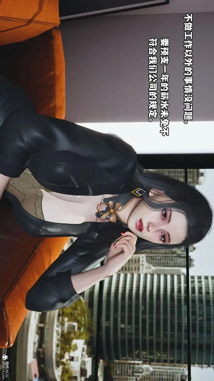 漫画《[3D]我成瞭大反派_第二季》第05话第65张图