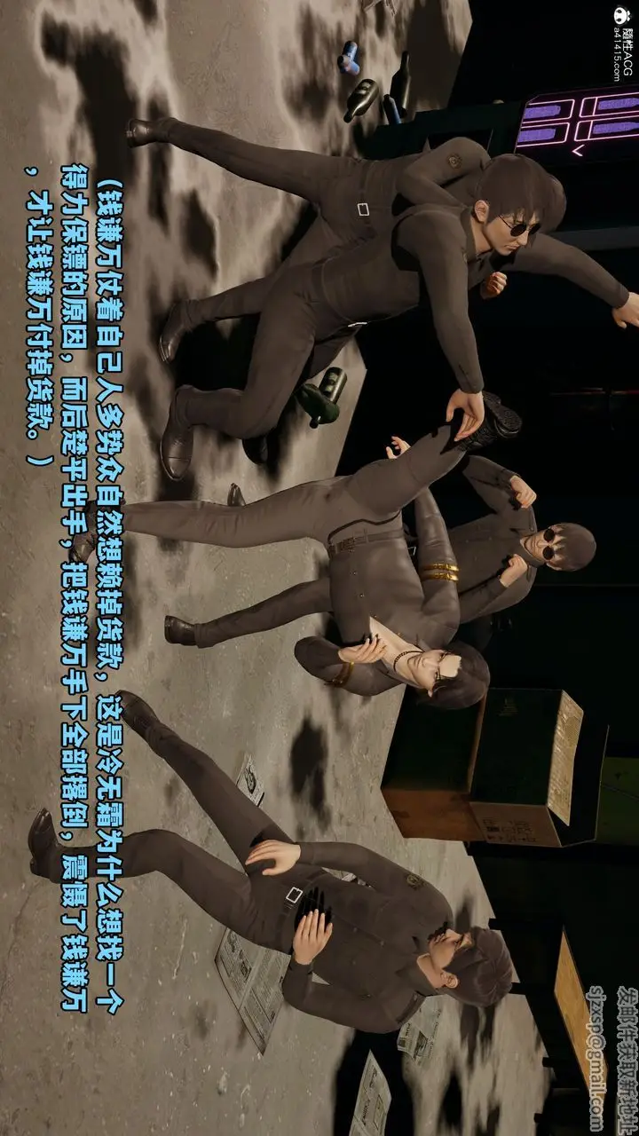漫画《[3D]我成瞭大反派_第二季》第05话第75张图