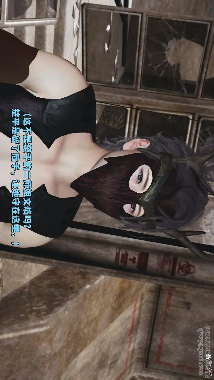 漫画《[3D]我成瞭大反派_第二季》第39话第37张图
