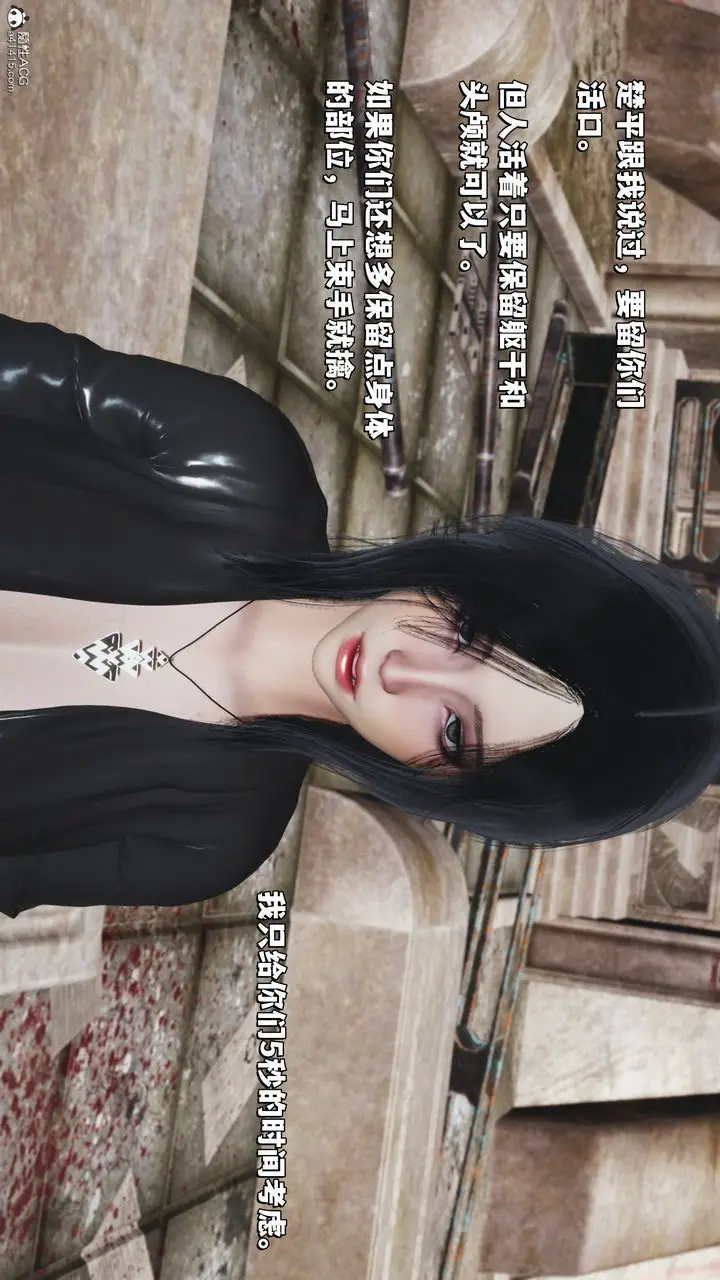 漫画《[3D]我成瞭大反派_第二季》第39话第41张图