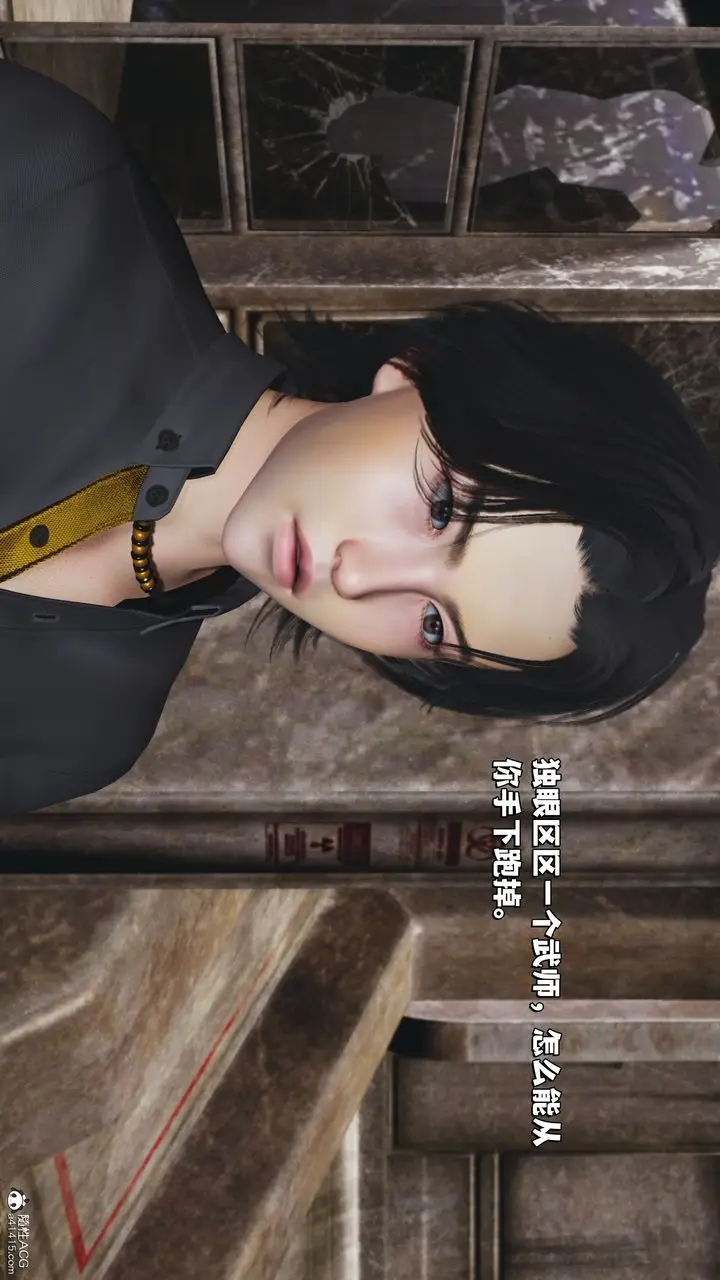 漫画《[3D]我成瞭大反派_第二季》第39话第77张图