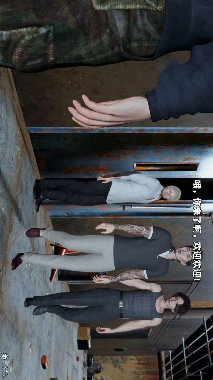漫画《[3D]我成瞭大反派_第二季》第39话第84张图