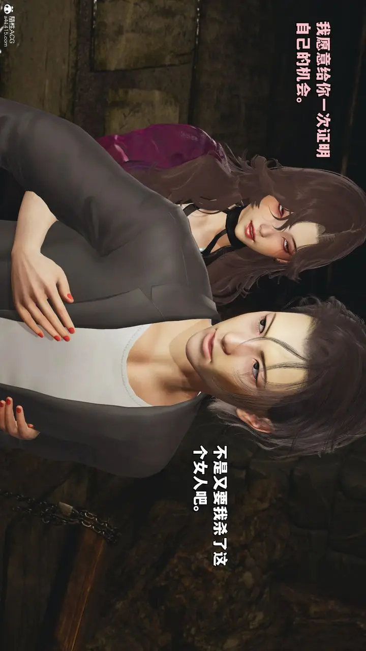 漫画《[3D]我成瞭大反派_第二季》第35话第2张图
