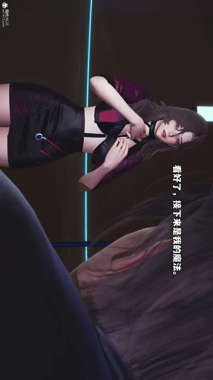 漫画《[3D]我成瞭大反派_第二季》第35话第35张图