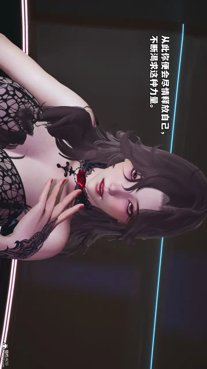 漫画《[3D]我成瞭大反派_第二季》第35话第39张图