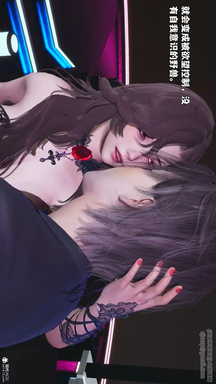 漫画《[3D]我成瞭大反派_第二季》第35话第46张图