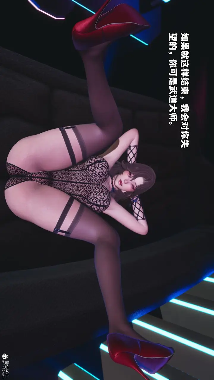 漫画《[3D]我成瞭大反派_第二季》第35话第72张图