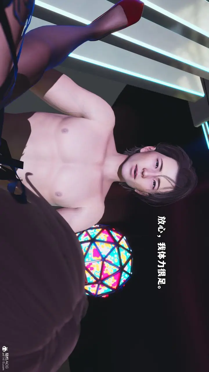 漫画《[3D]我成瞭大反派_第二季》第35话第78张图