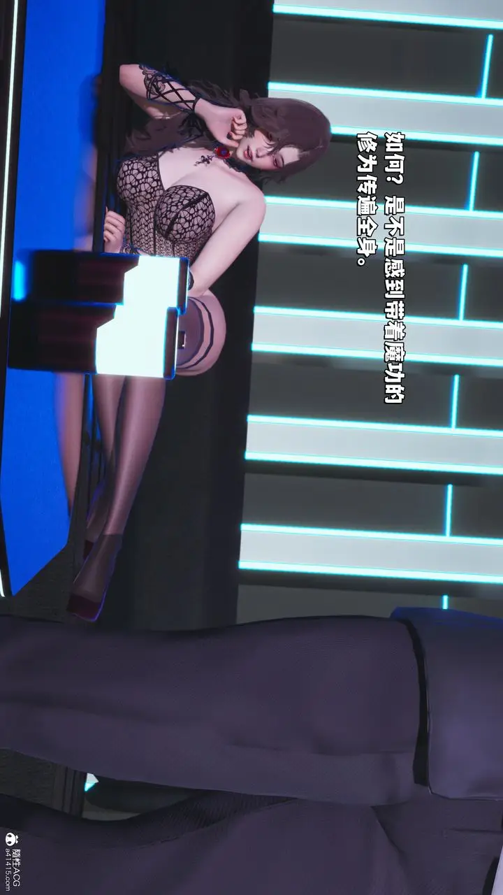 漫画《[3D]我成瞭大反派_第二季》第35话第83张图