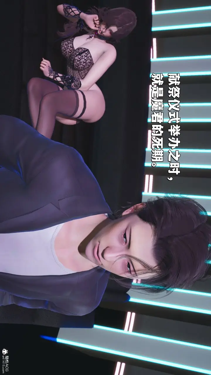 漫画《[3D]我成瞭大反派_第二季》第35话第86张图