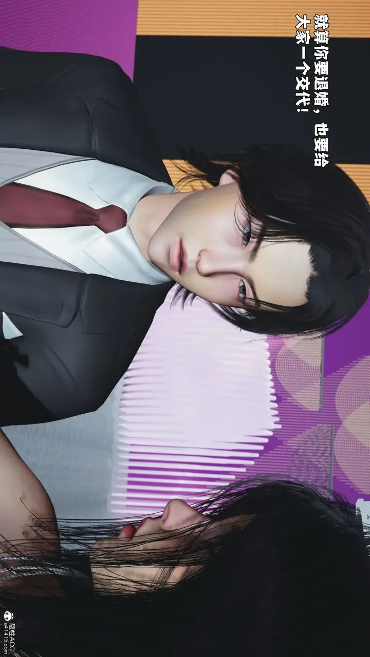 漫画《[3D]我成瞭大反派_第二季》第97话第112张图
