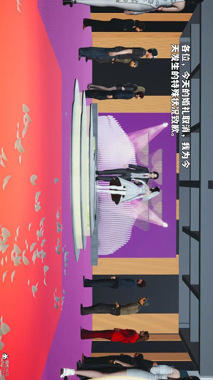 漫画《[3D]我成瞭大反派_第二季》第97话第113张图