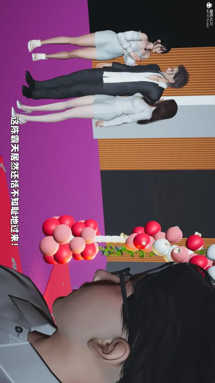 漫画《[3D]我成瞭大反派_第二季》第97话第12张图