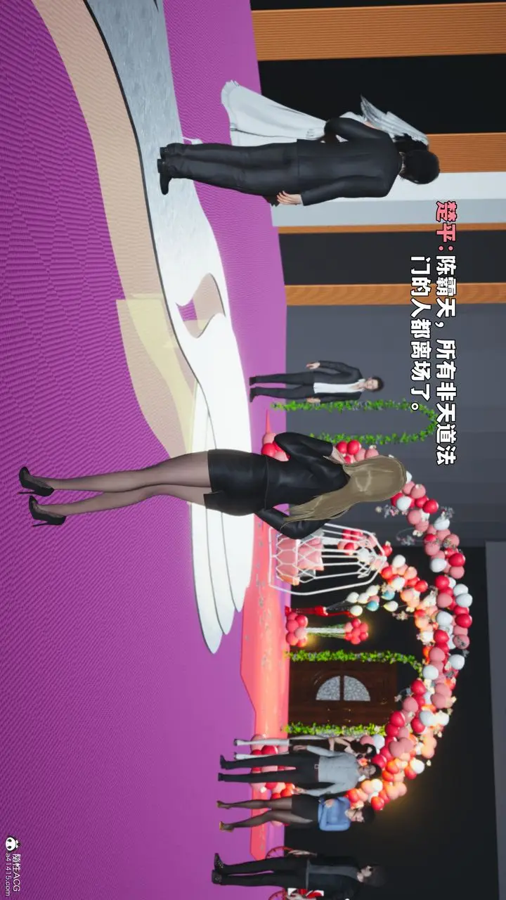 漫画《[3D]我成瞭大反派_第二季》第97话第122张图