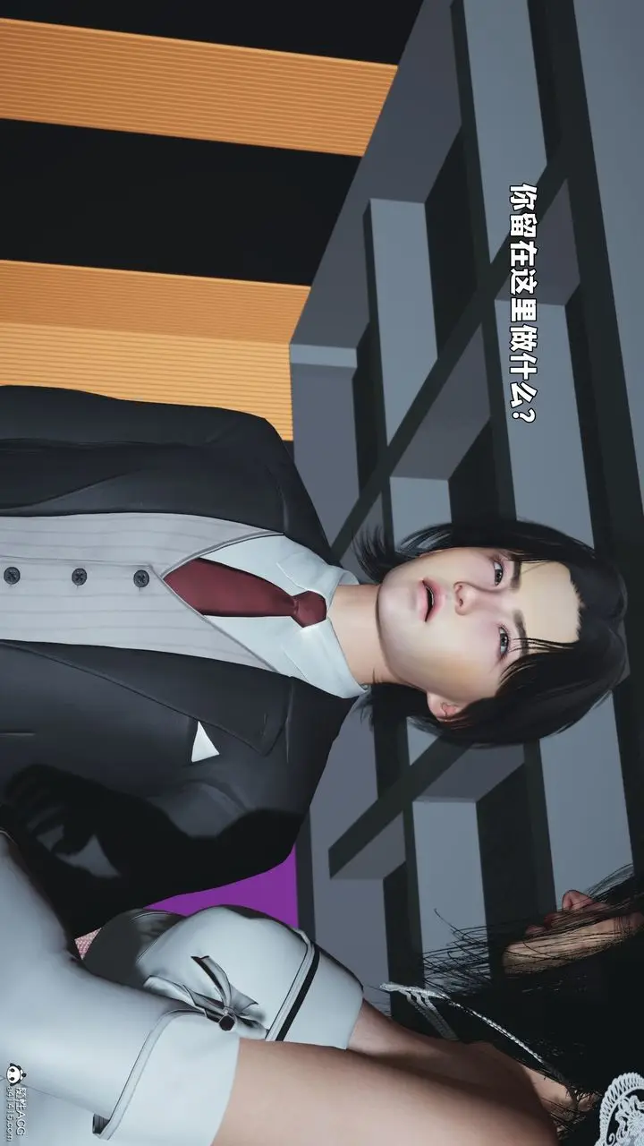 漫画《[3D]我成瞭大反派_第二季》第97话第123张图