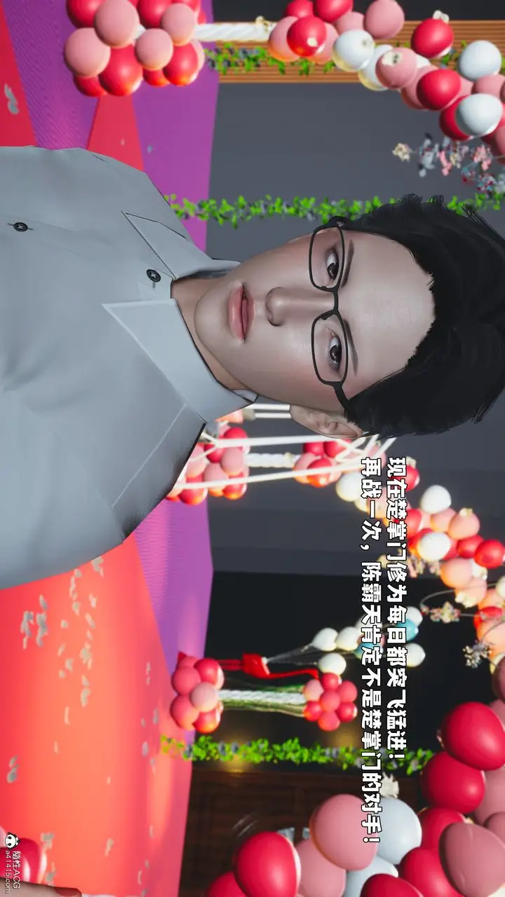 漫画《[3D]我成瞭大反派_第二季》第97话第14张图