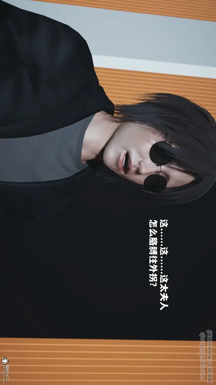 漫画《[3D]我成瞭大反派_第二季》第97话第146张图