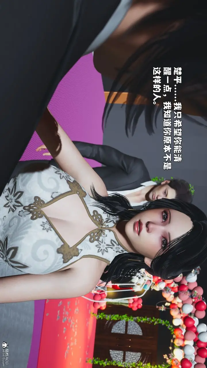 漫画《[3D]我成瞭大反派_第二季》第97话第149张图