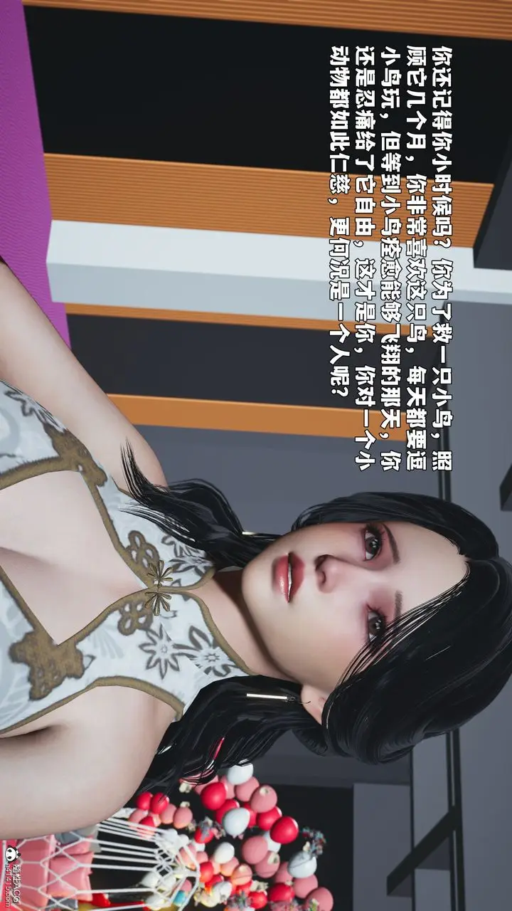 漫画《[3D]我成瞭大反派_第二季》第97话第150张图