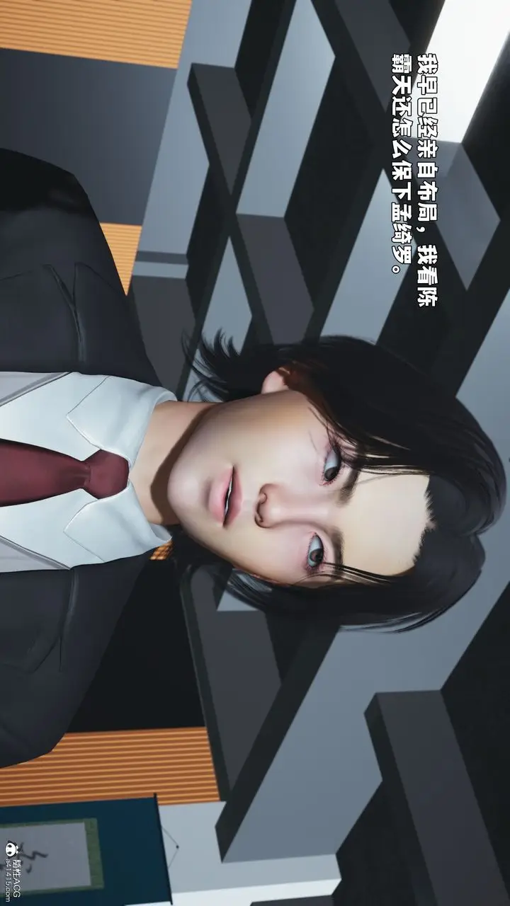 漫画《[3D]我成瞭大反派_第二季》第97话第170张图