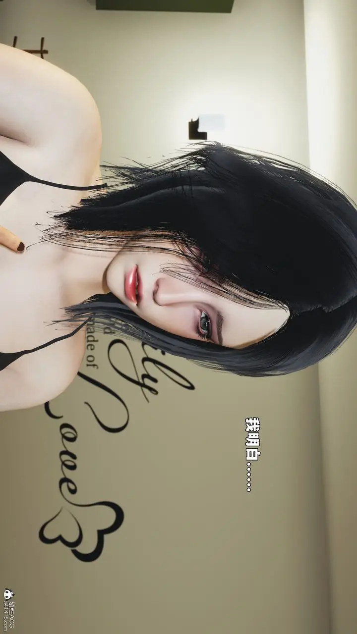 漫画《[3D]我成瞭大反派_第二季》第97话第177张图
