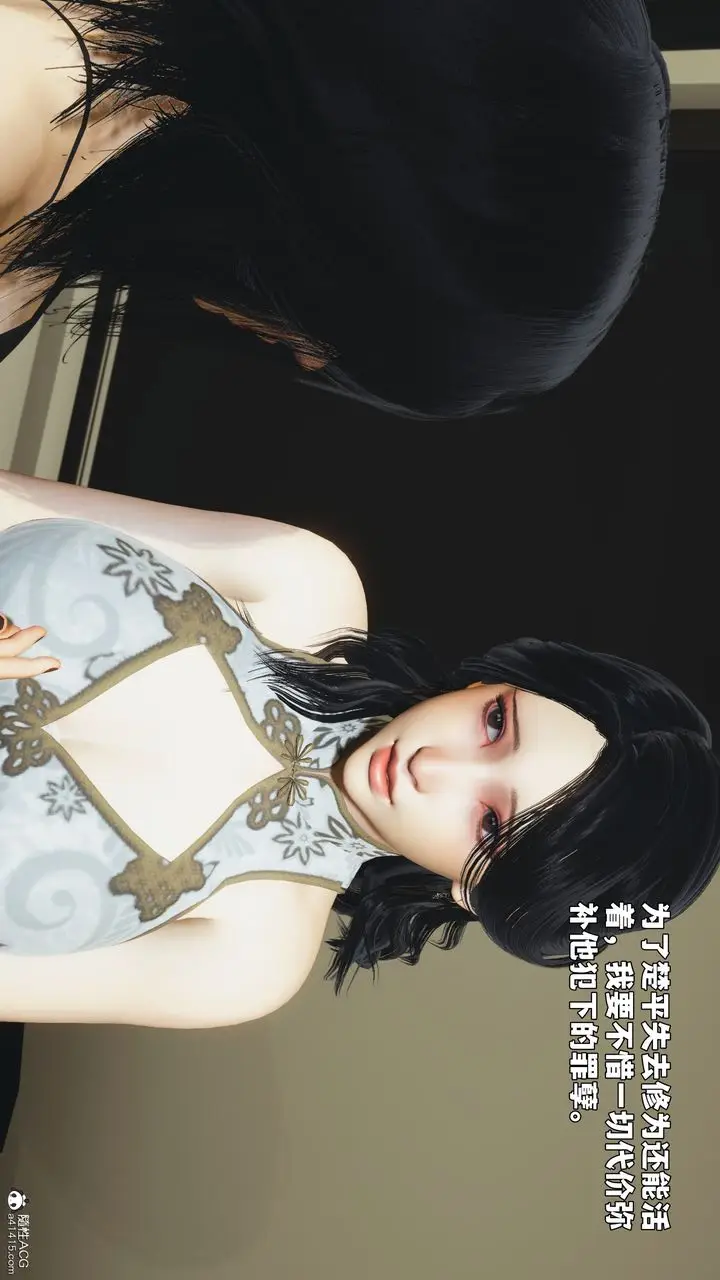 漫画《[3D]我成瞭大反派_第二季》第97话第183张图