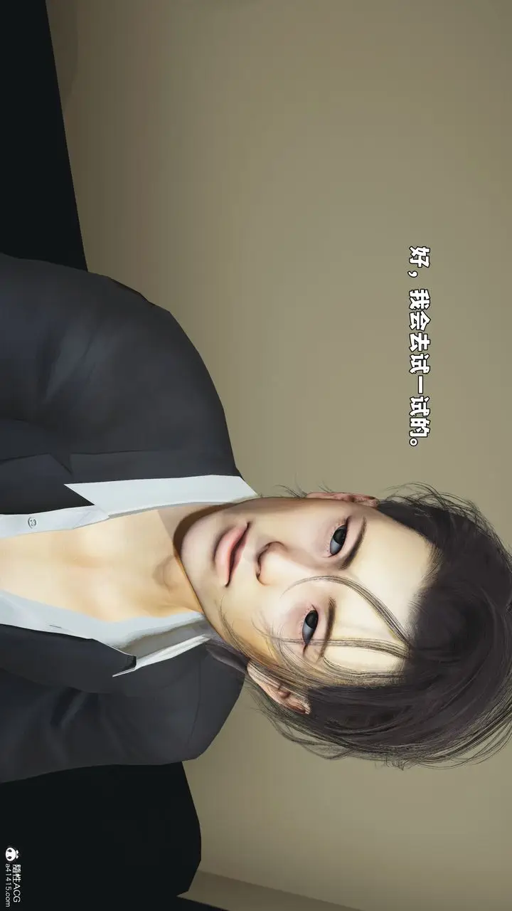 漫画《[3D]我成瞭大反派_第二季》第97话第187张图