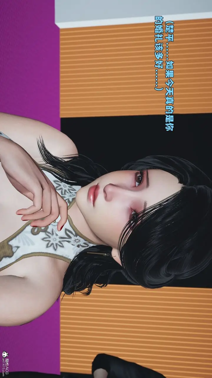 漫画《[3D]我成瞭大反派_第二季》第97话第31张图