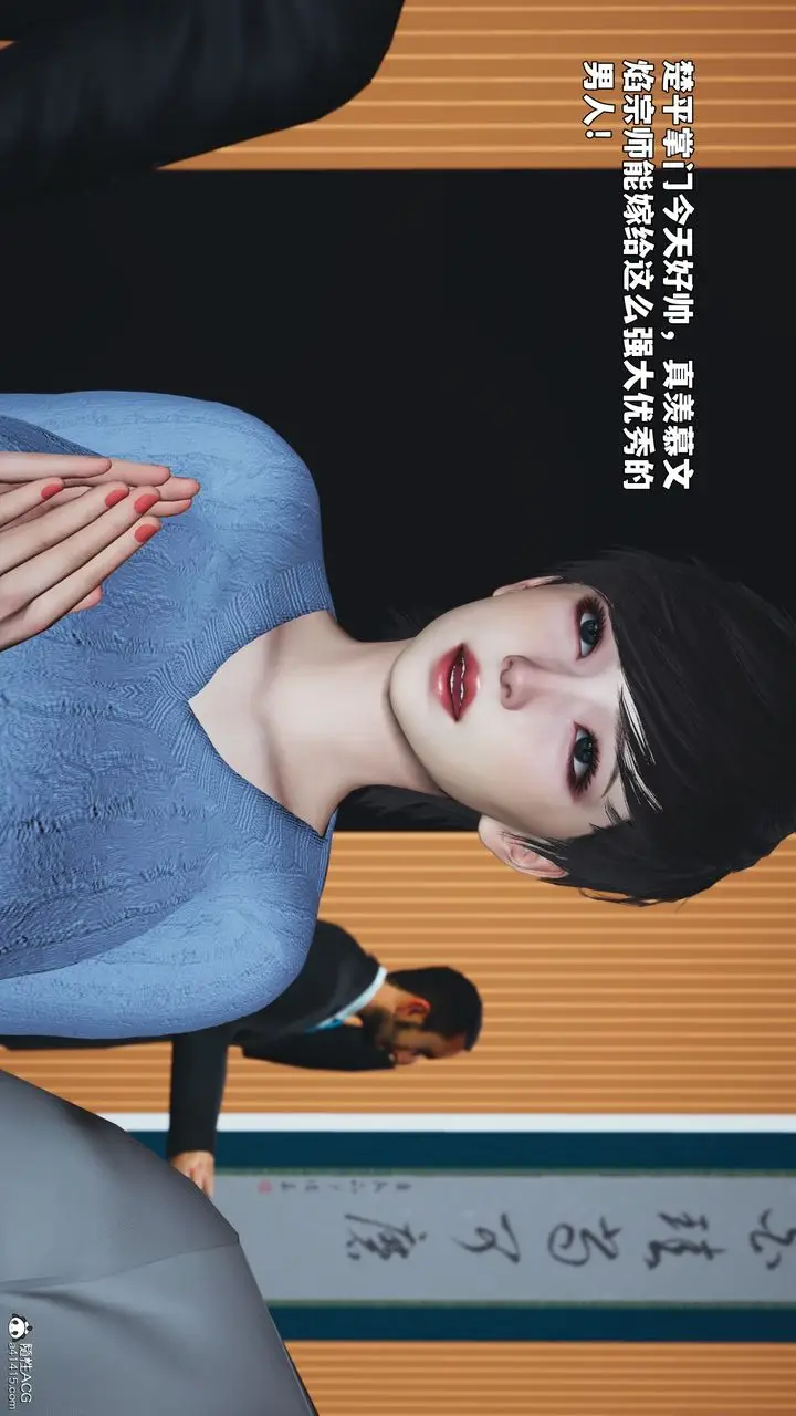 漫画《[3D]我成瞭大反派_第二季》第97话第34张图