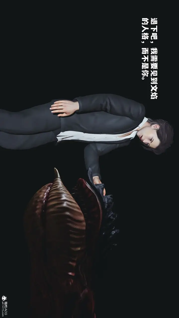 漫画《[3D]我成瞭大反派_第二季》第97话第48张图
