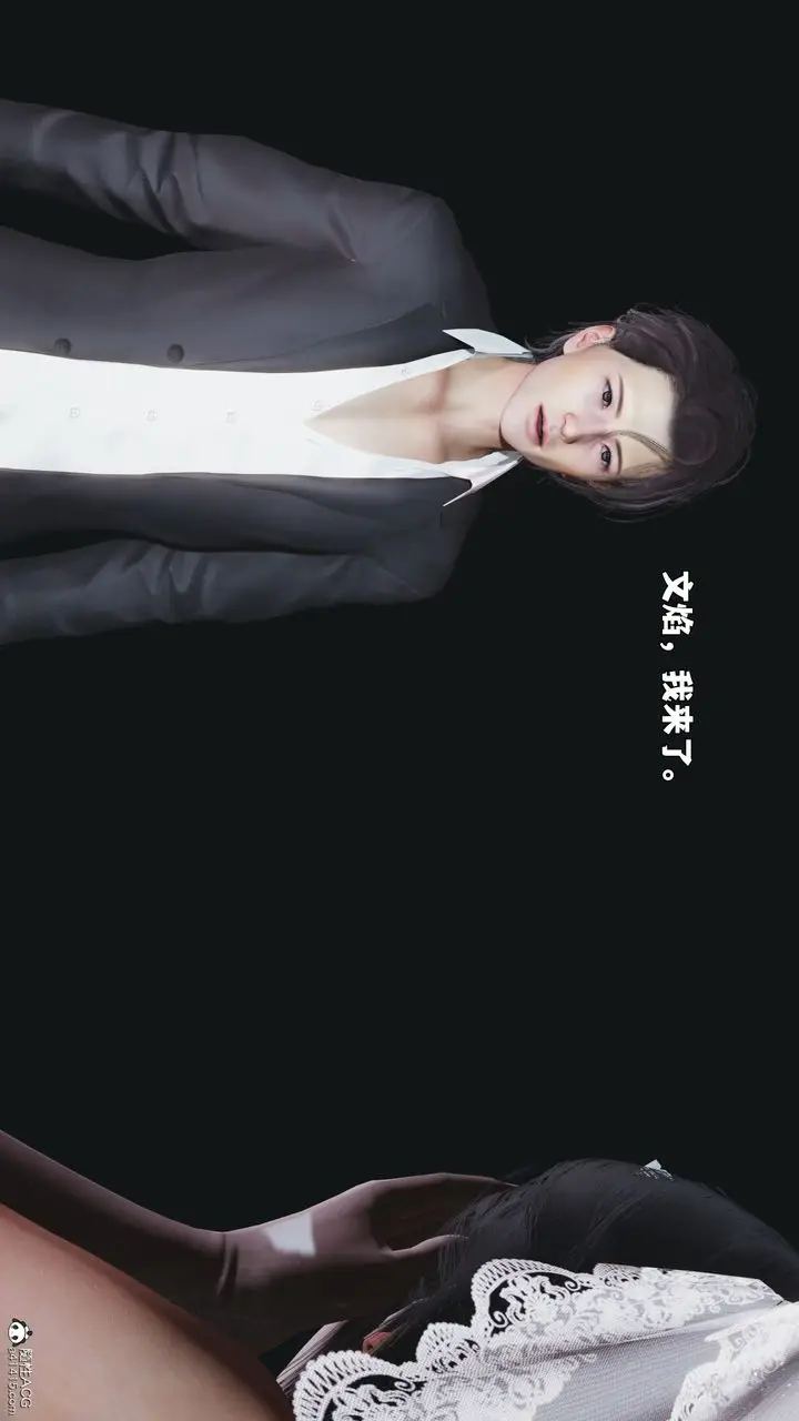 漫画《[3D]我成瞭大反派_第二季》第97话第51张图