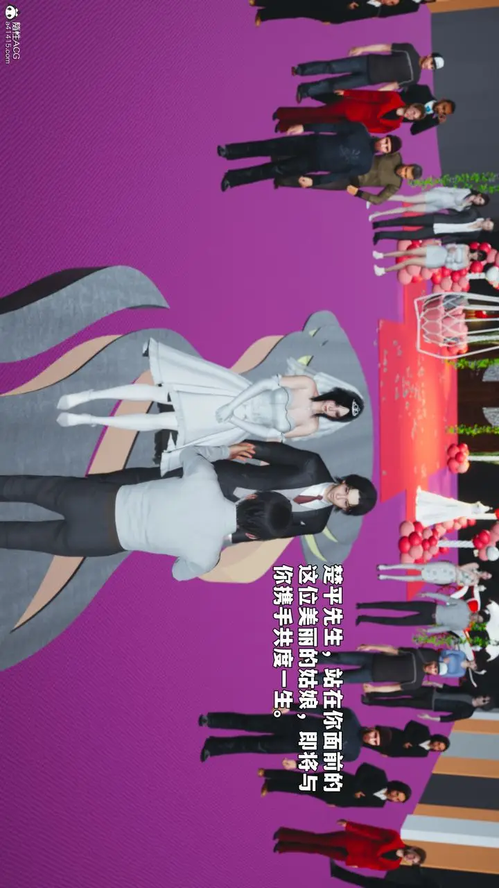 漫画《[3D]我成瞭大反派_第二季》第97话第59张图