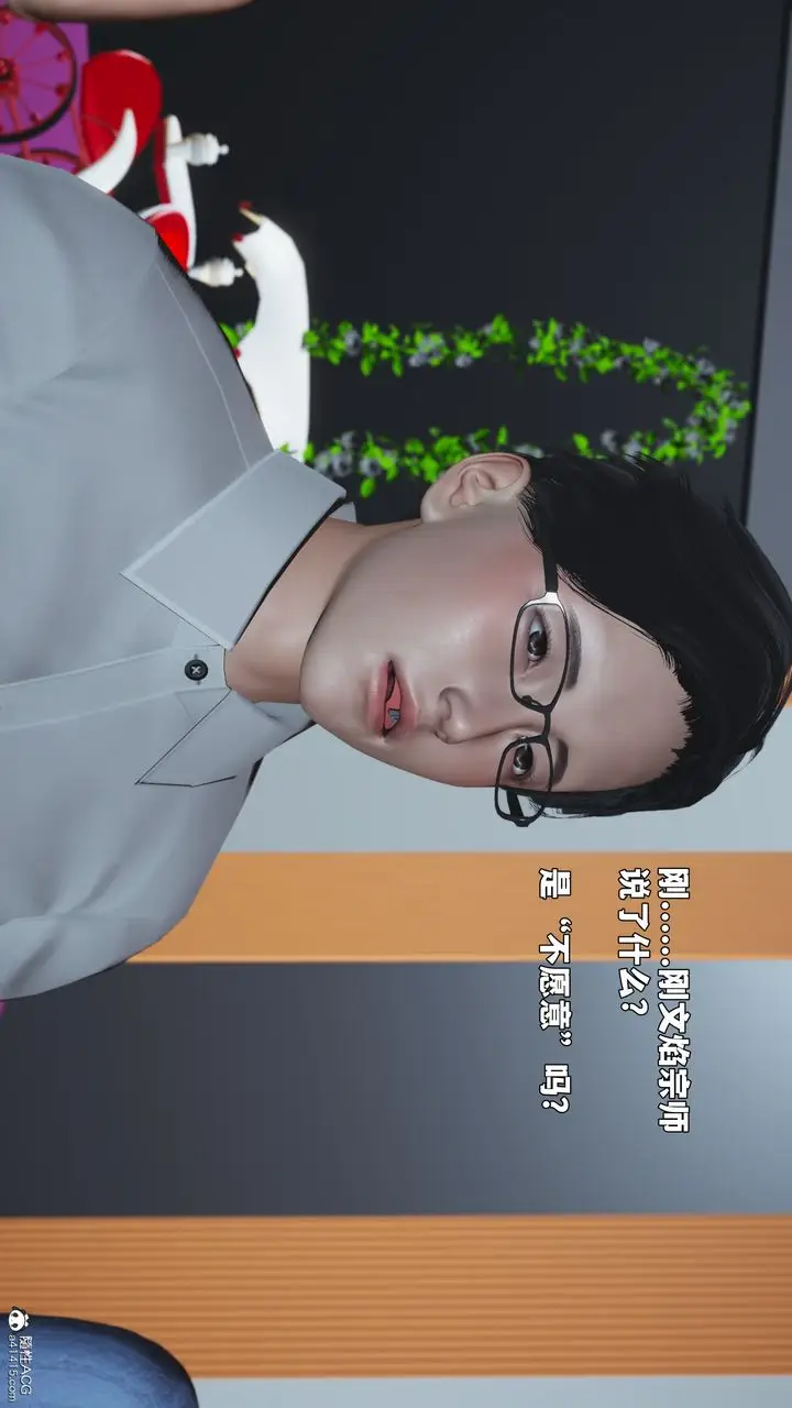 漫画《[3D]我成瞭大反派_第二季》第97话第71张图