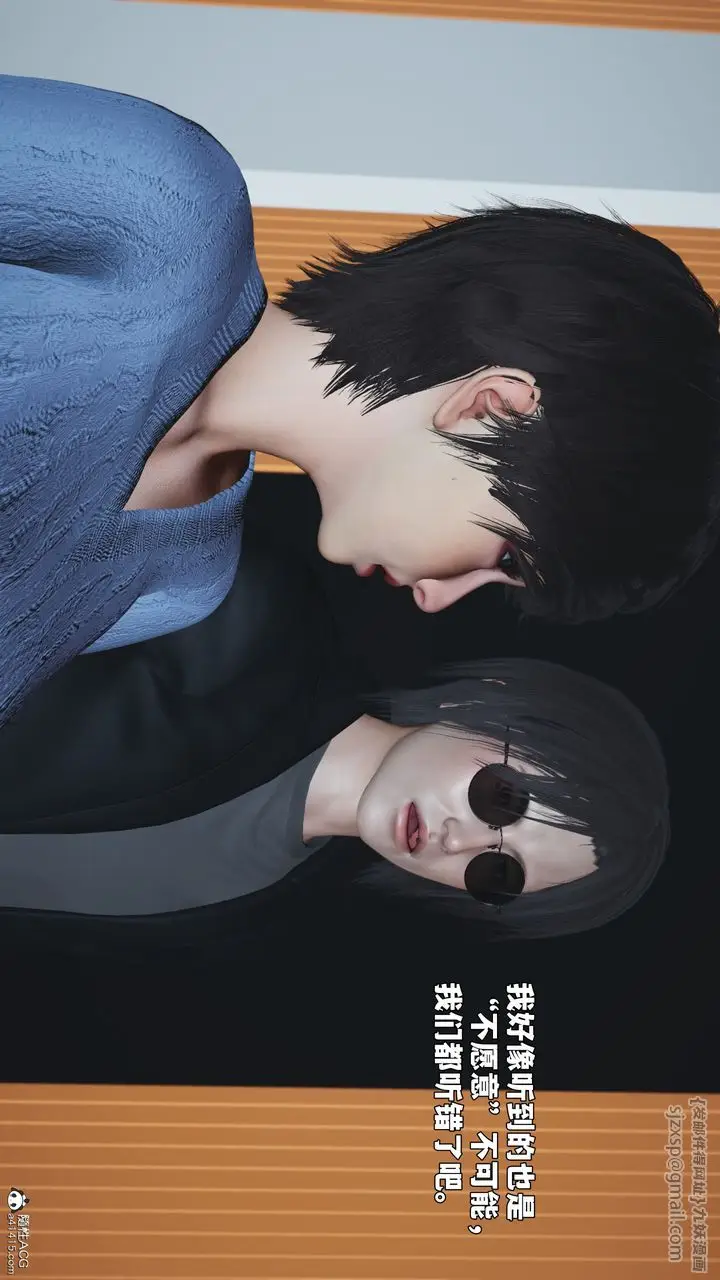 漫画《[3D]我成瞭大反派_第二季》第97话第73张图