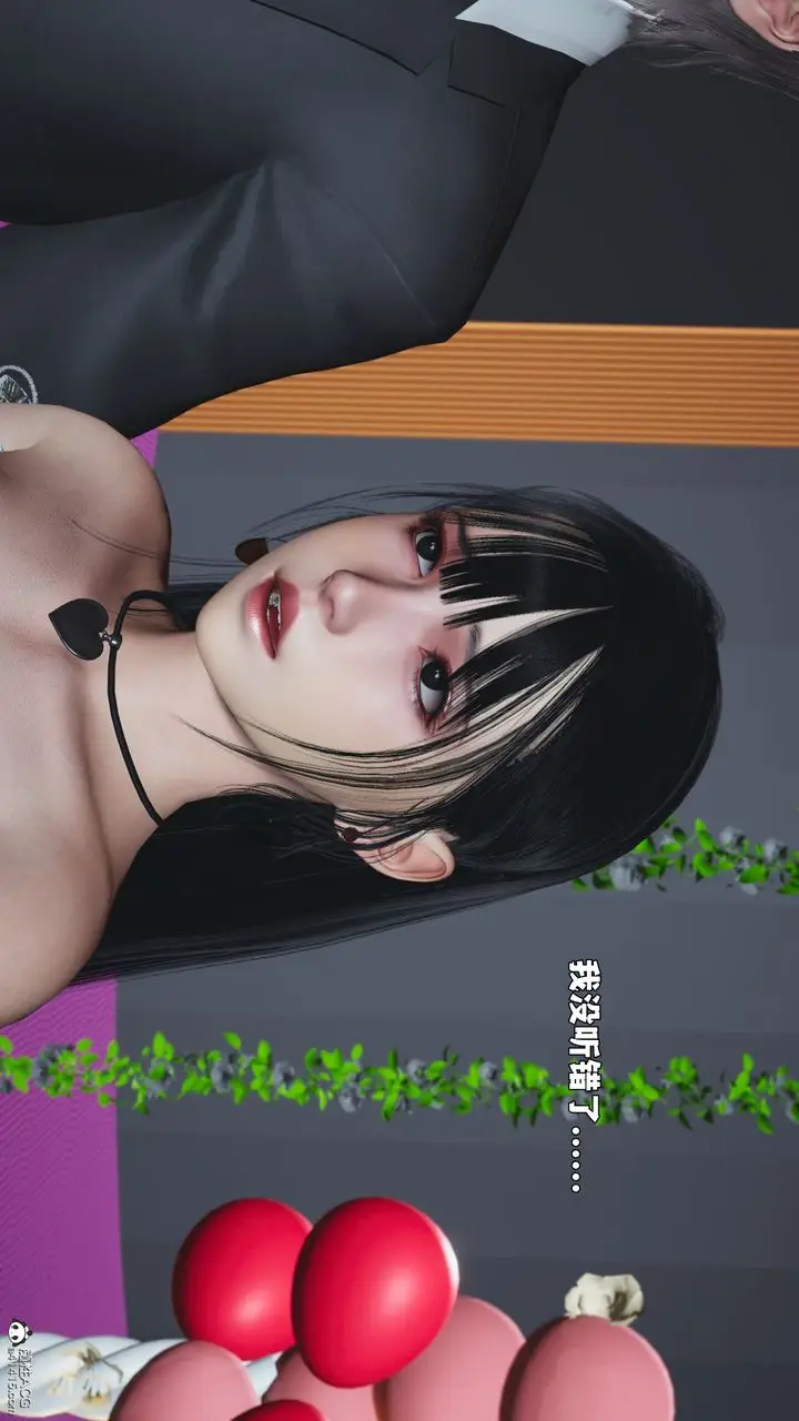 漫画《[3D]我成瞭大反派_第二季》第97话第75张图