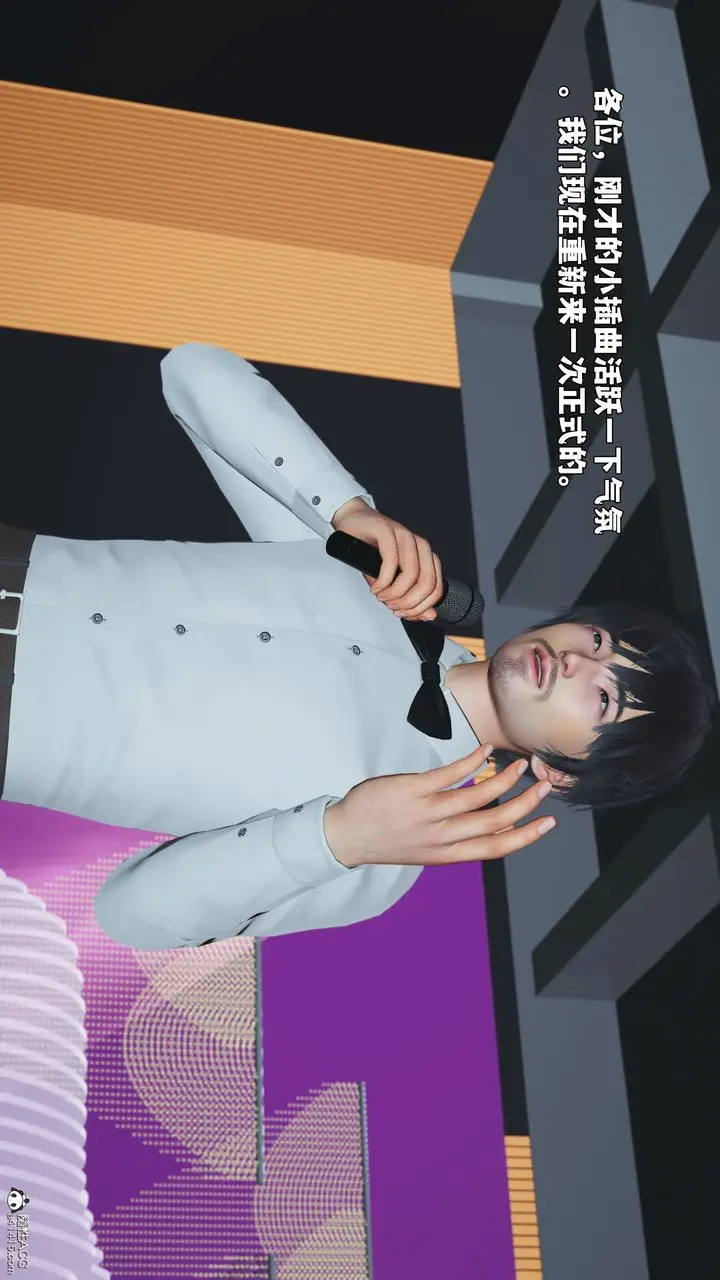 漫画《[3D]我成瞭大反派_第二季》第97话第80张图