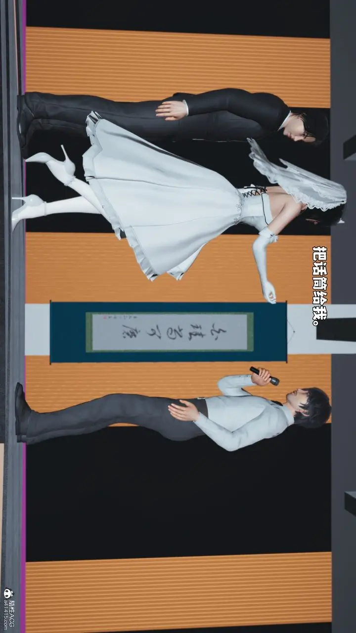 漫画《[3D]我成瞭大反派_第二季》第97话第82张图