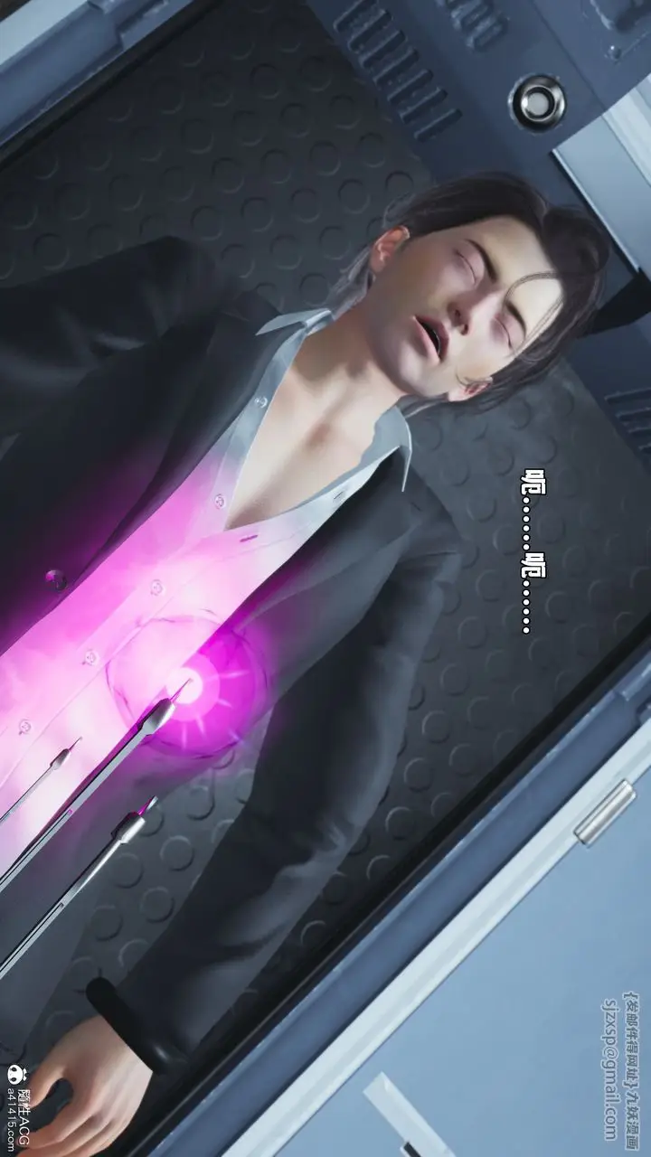 漫画《[3D]我成瞭大反派_第二季》第61话第33张图