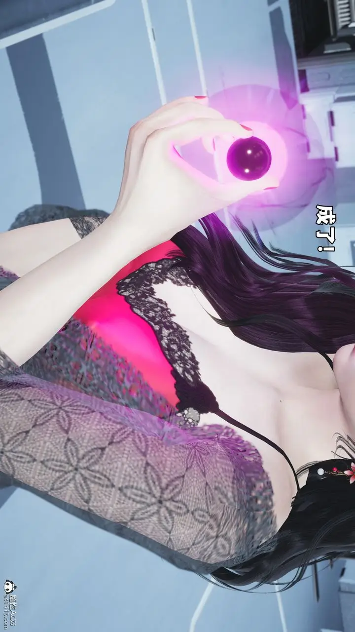 漫画《[3D]我成瞭大反派_第二季》第61话第41张图