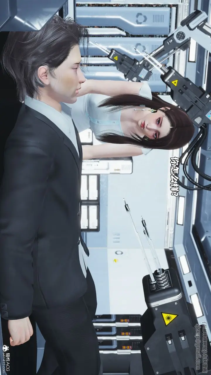 漫画《[3D]我成瞭大反派_第二季》第61话第48张图
