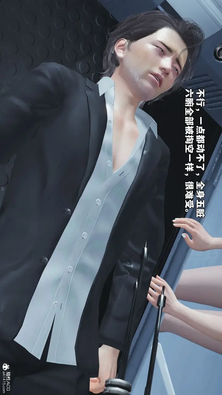 漫画《[3D]我成瞭大反派_第二季》第61话第49张图