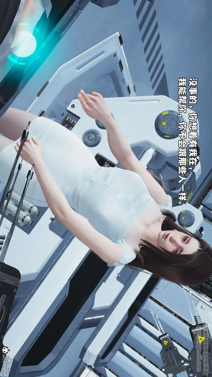 漫画《[3D]我成瞭大反派_第二季》第61话第54张图