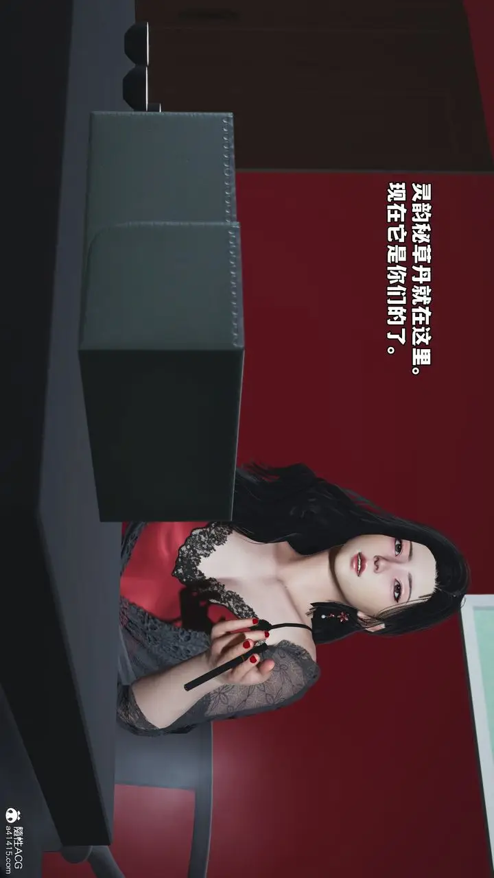 漫画《[3D]我成瞭大反派_第二季》第61话第57张图